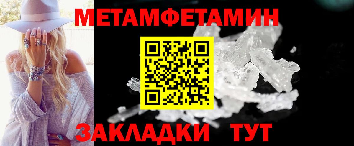 Амфетамин  Вход с VPN  АМФ  darknet наркотические препараты  Кировск  АМФ 98% 
