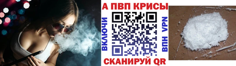 цены   Кировск  Альфа ПВП СК 