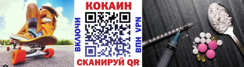 КОКАИН Fish Scale  где продают наркотики  Кировск 