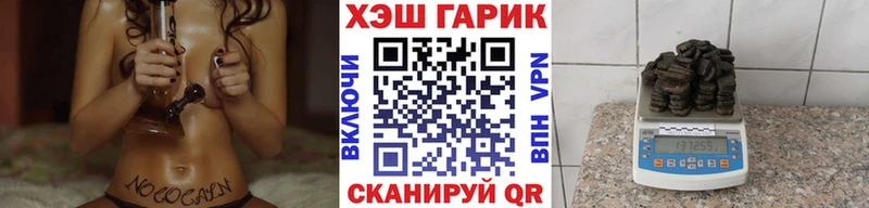 ГАШ гашик  Кировск 