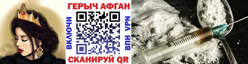 сколько стоит  Кировск  ГЕРОИН Афган 