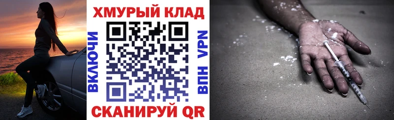 ГЕРОИН Афган Кировск