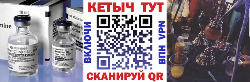 купить наркоту  Кировск  блэк спрут ссылка  Кетамин VHQ 