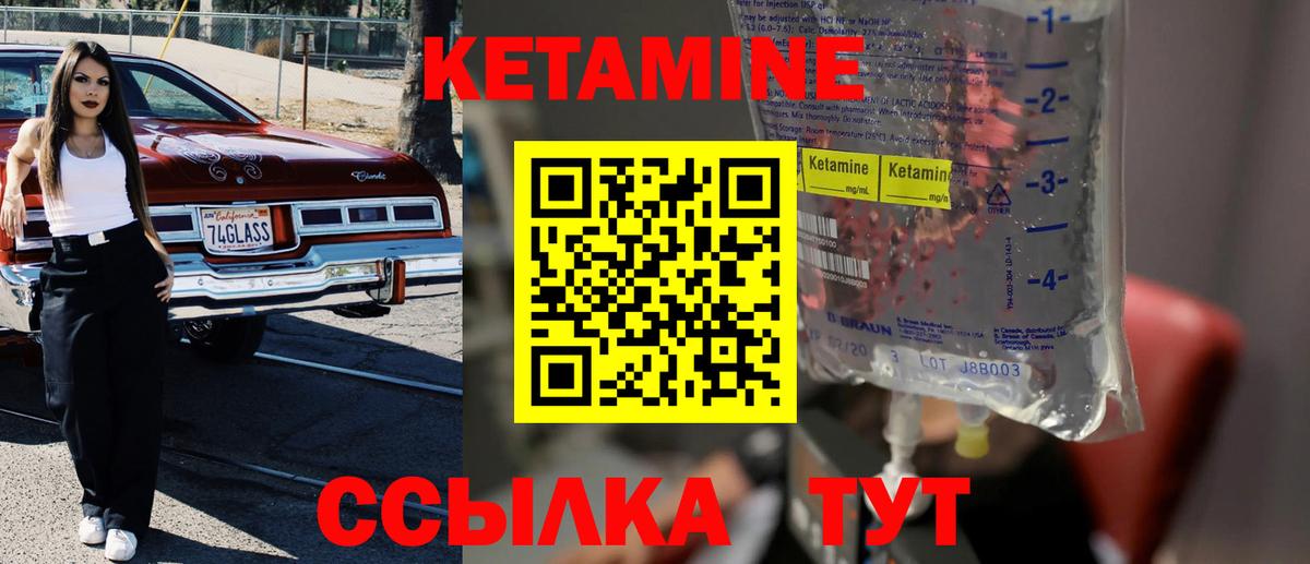 Кетамин ketamine  Кетамин VHQ  Кировск  блэк спрут ссылка  Вход с VPN 