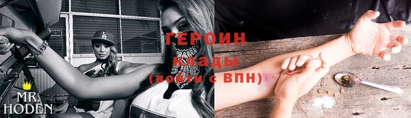 кокаин премиум Аркадак