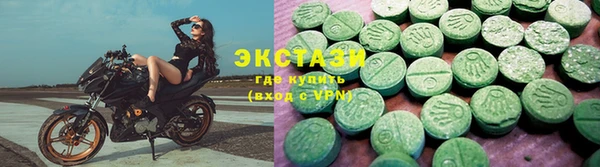 прущий лед Снежинск