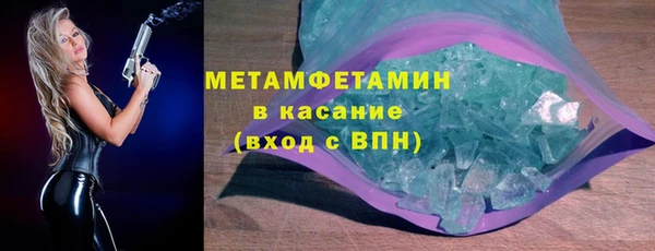 меф Баксан