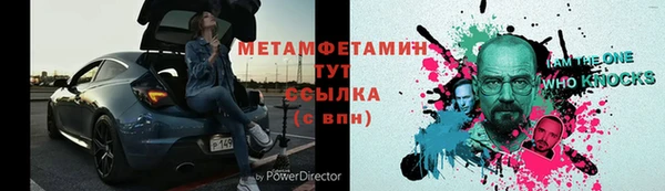 прущий лед Снежинск