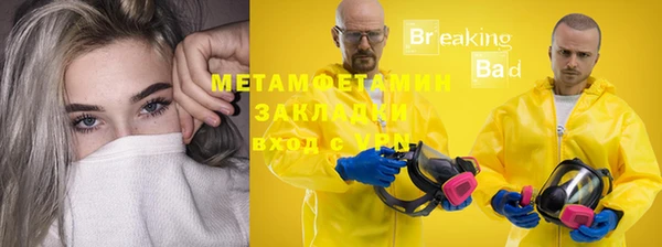 кокаин премиум Аркадак