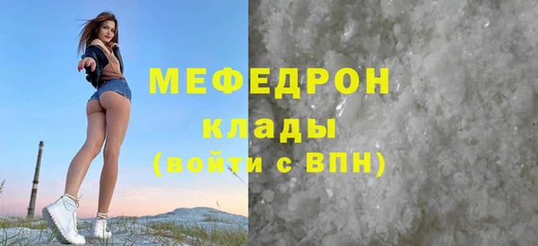 эйфоретик Армянск
