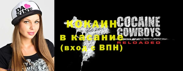 кокаин премиум Аркадак