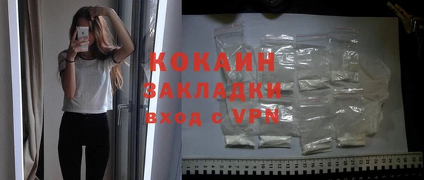 кокаин премиум Аркадак