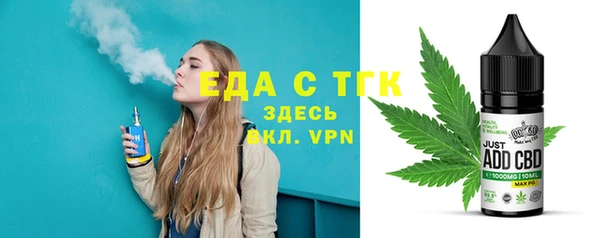 тгк Слюдянка