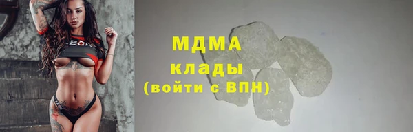 кокаин премиум Аркадак