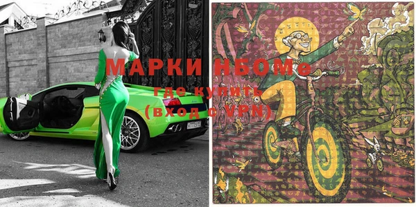 эйфоретик Армянск
