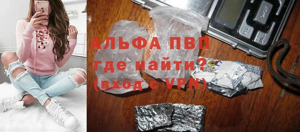 эйфоретик Армянск