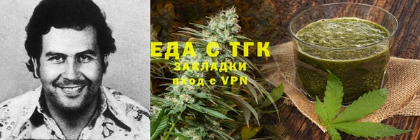мефедрон VHQ Снежногорск