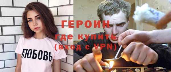 эйфоретик Армянск