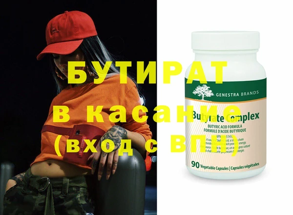 меф Баксан