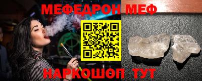ешки Краснокаменск