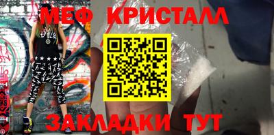 стафф Краснодар
