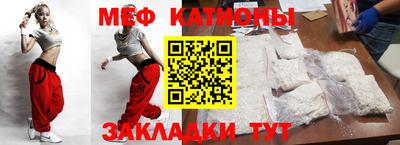 молекула духа Краснознаменск