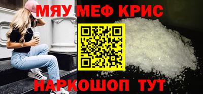молекула духа Краснознаменск