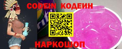 марки nbome Комсомольск-на-Амуре