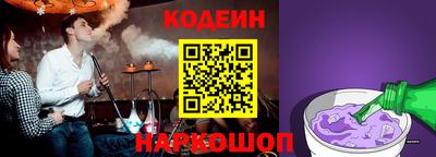молекула духа Краснознаменск