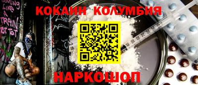 марки nbome Комсомольск-на-Амуре