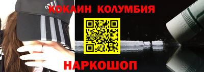 стафф Краснодар