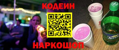стафф Краснодар