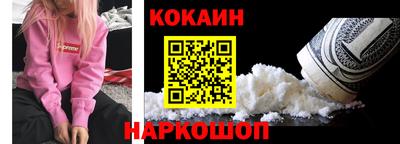 молекула духа Краснознаменск