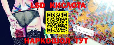 стафф Краснодар