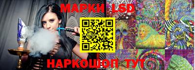 марки nbome Комсомольск-на-Амуре
