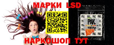 гашишное масло Конаково