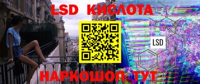 марки nbome Комсомольск-на-Амуре
