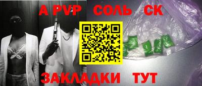 ешки Краснокаменск