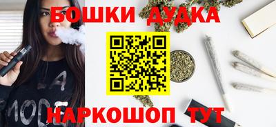 марки nbome Комсомольск-на-Амуре