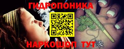 стафф Краснодар