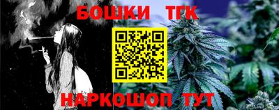 марки nbome Комсомольск-на-Амуре
