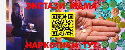 молекула духа Краснознаменск