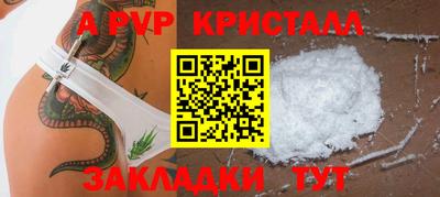 стафф Краснодар
