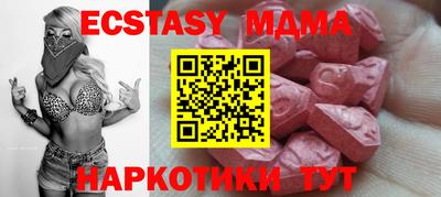 mdpv Коммунар
