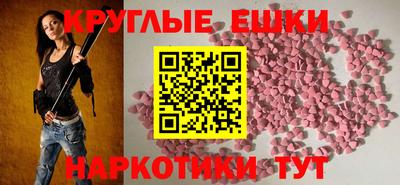 молекула духа Краснознаменск