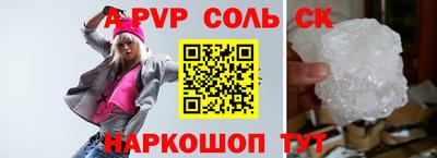 молекула духа Краснознаменск