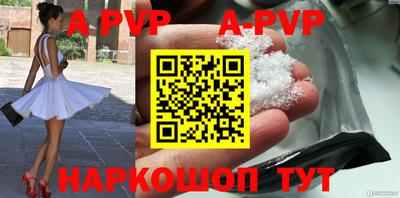 марки nbome Комсомольск-на-Амуре