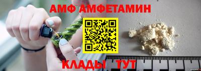 стафф Краснодар