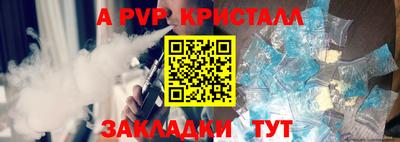 марки nbome Комсомольск-на-Амуре
