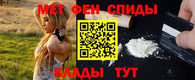 молекула духа Краснознаменск